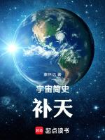 宇宙补给站