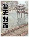 镇国龙神萧君临